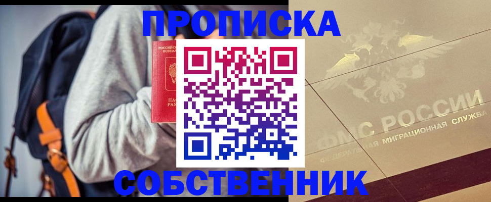временная регистрация госуслуги в Архангельской области